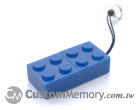 Lego Drive