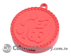 Red Fu