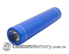 PB Mark VII - Flashlight